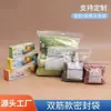 Bolsa de Conservación de Alimentos Bolsa Sellada de Almacenamiento Bolsa Sellada Bolsa de Conservación Doblemente Sellada Hogareña Grado Comestible Aumento de Espesor
