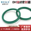 Anillo guardapolvo de poliuretano tipo DH/DHS diámetro interior 11.2-250 sello de aceite para cilindro hidráulico