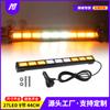 Luz de barra LED que cambia de color para vehículos transfronterizos, luz estroboscópica multifunción 9P, luz de señal para vehículos, luz de advertencia intermitente