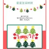Bandera de Navidad de Fieltro Decoración de Fieltro Colgante Creativo Suministros Navideños Decoraciones Colgante para Diseño de Centro Comercial