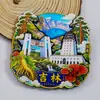 Ímãs de Geladeira Culturais e Criativos Personalizados da [Série Jilin] Changchun Yanji Changbaishan Shenyang Presentes Turísticos