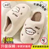 Pantuflas de algodón con suela gruesa para mujer, nuevo estilo otoño/invierno 2026, pantuflas para casa de interior, esponjosas y cálidas, lindas y antideslizantes