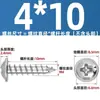 Tornillos Autorroscantes de Acero Inoxidable 304 con Cabeza Cruz Redonda/Plana con Arandela Integrada, Tornillos para Madera M1.4M2.3M2.6M3M3.5M4