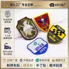 Logotipo Escudo Insignia Militar Brazalete Velcro Bordado Producción y Marketing Medalla Alien Parche Bordado Charreteras Tácticas