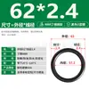 Anel de Vedação O-Ring de Nitrila com Diâmetro do Fio de 2,4 mm, Anel de Borracha Resistente a Óleo, O-Ring, Resistente ao Desgaste, Anel de Borracha à Prova d'Água, Resistente a Altas Temperaturas