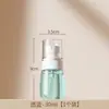 Frasco Dispensador Portátil de Viagem Frasco Borrifador de Névoa Ultra Fina Frasco Vazio para Hidratação Facial Frasco Pequeno Borrifador de Álcool Frasco Borrifador Especial