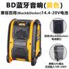 Alto-falante Bluetooth é Adequado para Baterias de Lítio para Ferramentas Elétricas Dewalt, Makita, Milwaukee e Dr. 14.4/18V com USB