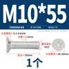 Tornillos de Aluminio Dorado Tornillos de Aleación de Aluminio 6061 Tornillos de Cabeza Phillips Tornillos para Máquina de Cabeza Plana de Aluminio M4M5M6M8