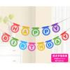 Bandera de papel de feliz cumpleaños para cachorro nueva directa de fábrica lunares Bandera de letras de cumpleaños decoración para fiesta de bebé