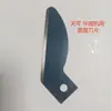 Cuchilla de Cadena para Máquina Peritoneal Cuchilla Automática Completa para Laminadora Disco de Corte de Papel Cuchilla Triangular Película Máquina Laminadora