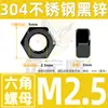 Acero Inoxidable 304 Galvanizado en Negro Tuerca Hexagonal Tapa Hexagonal Exterior Negra Tuerca de Alta Resistencia M34M56M8M10