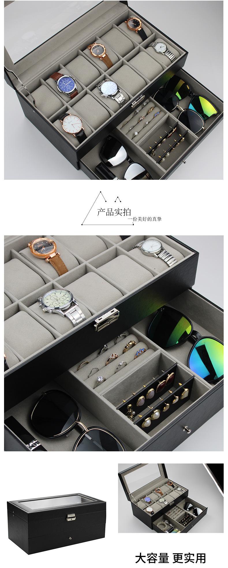 嘉典手表盒模板_04