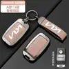 Adecuado para llaveros Kia K3K4K5kx3kx5/7, Sportage, Sorento, Yipao, Kexin, kxcross