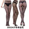 Talla Grande Comercio Exterior Sexy Medias Jacquard Red de Pesca Pantalones Varios Sexy Hueco Tentación Red de Pesca Medias Pantyhose Básicos Al Por Mayor