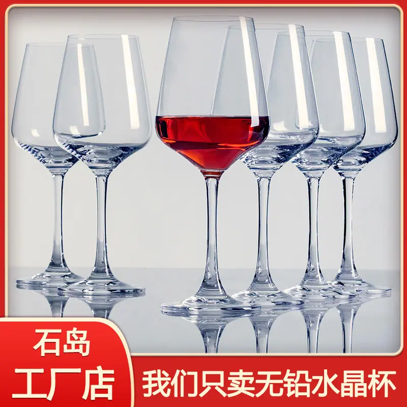 酒杯