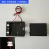 Accesorio Seguro Universal Compartimento para Batería Incorporado Caja de Alimentación Interna Cargador Externo de Repuesto Caja de Emergencia para 4 Pilas AA