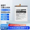 Adecuado para Samsung A34/A54/A55/A556B Teléfono Móvil Batería de Gran Capacidad Eb-Ba346Aby Batería de Litio Fábrica