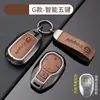 GAC Chuanqi gs3/4/5 Conjunto de Chaves Ean s m6 Carro Hao Platinum Bolsa ga4/5/6 Capa Feminina ga3 Fivela Especial de Ponta