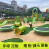 Parque de Centro Comercial Parque Infantil al Aire Libre Youyou Equipo de Juego para Mascotas Perro Lindo Instalaciones de Parque Infantil para Mascotas Fabricante No Estándar