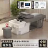 Cama de Champú Terapéutica para la Cabeza de Fibra de Vidrio al por Mayor para Exportación Transfronteriza, Cama Integrada Especializada con Circulación de Agua, Vaporización y Masaje para Salones de Belleza