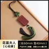 Precio Mayorista de Fábrica Popular en Tiktok Incienso de Medicina China Perlas Colgante Ornamentado Estilo Étnico Estambre de Flor Placa del Corazón de la Dama Sutra