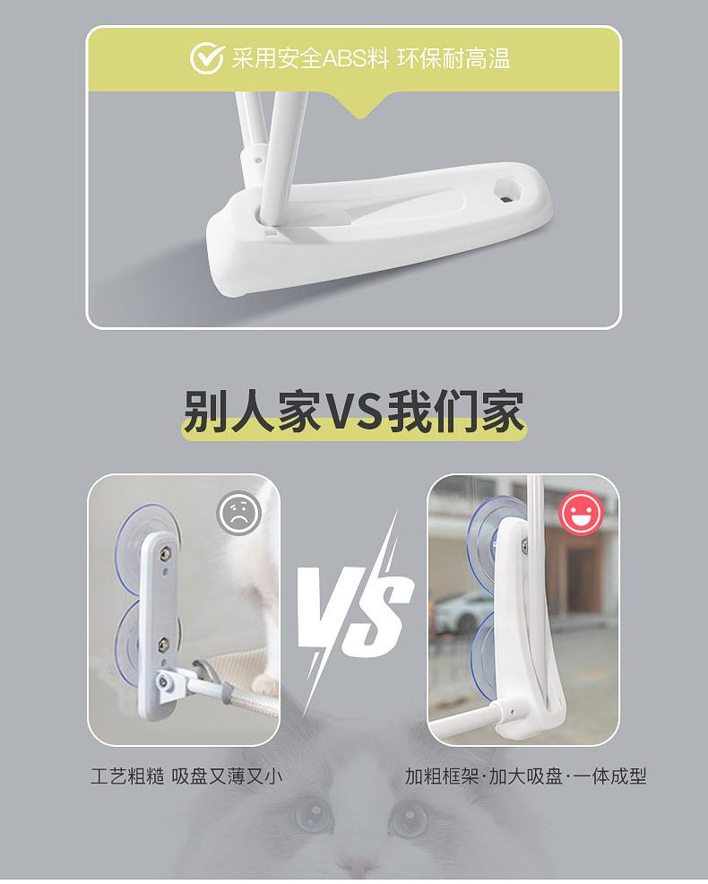 猫吊床-详情_07