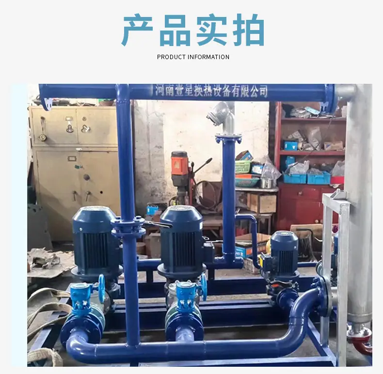 换热机组详情_11.jpg