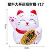 Ano Novo Traga Riqueza e Gato da Fortuna Decoração de Bolo Ornamentos Yuanbao Bebê Dragão Feliz Ano Novo Acrílico Fantasia de Feriado Plug-in