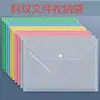 Bolsa Impermeável Espessa para Documentos A4, Bolsa Arquivo para Provas de Estudante, Bolsa de Armazenamento, Bolsa Transparente para Documentos com Botão de Pressão para Escritório