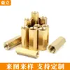 Separador Hexagonal de Cobre de Doble Paso Latón PCB Separador Aislante Hexagonal Hueco Separador de Cobre de Paso Directo Tuerca de Cobre con Rosca Interna M2-M6