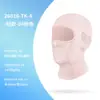 Máscara Facial Transpirable de Malla para Verano, Protector Solar para Ciclismo y Motocicleta, con Agujero para Gafas, de Seda Helada Personalizada