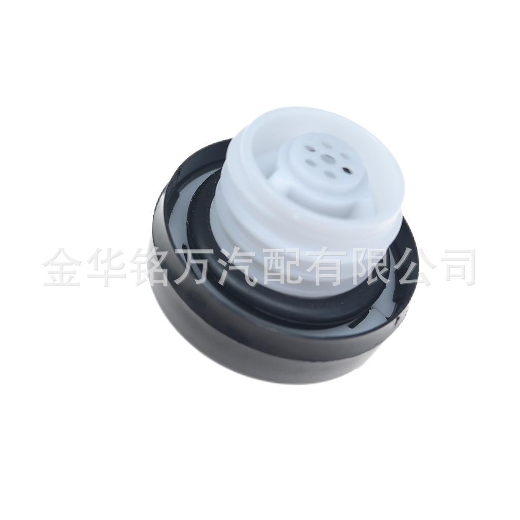 89、东风郑州日产油箱盖 (7).png