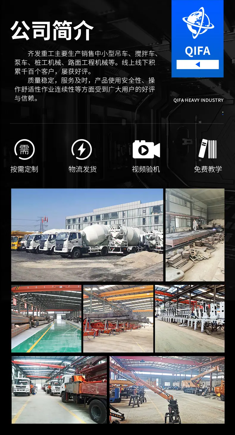 8T微型履带蜘蛛吊机详情齐发_01.jpg
