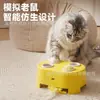 Nuevo producto transfronterizo: Palo Teaser Eléctrico 3 en 1 de Queso para Gatos, Juguete para Gatos, Resistente a los Arañazos, Alivio del Aburrimiento, Suministros Interactivos Educativos