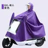 Capa de Chuva Longa para Corpo Inteiro para Chuva Forte, Capa de Chuva para Veículo Elétrico no Atacado, Poncho de Chuva Espesso para Motocicleta Elétrica Adulto