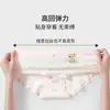 Ropa Interior de Algodón Puro para Niñas 10A, Entrepierna Antibacteriana, Amigable con la Piel, Transpirable, Cintura Media, Ajustada a la Cadera, Elástica, Estampado Dulce, Calzones de Algodón para Mujer