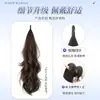Peluca de coleta trenzada para mujer, varita mágica autoenrollable para coleta baja, esponjosa naturalmente, aumenta el volumen del cabello, el cabello largo se puede atar en una coleta alta