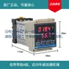 Controlador de temperatura y humedad tipo riel guía electrónico Yunqi 01 parte de temperatura confirmar inventario en stock antes de realizar un pedido