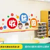 Decoración de tablero de anuncios para el aula lista de la gloria diseño de aula de jardín de infantes pegatinas de pared rincón sanitario del estudiante no tejido bricolaje