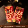 Envelope Vermelho de Casamento com Flores e Personagem da Felicidade Modelo Novo Taxa de Troca de Mil Yuan Bolsa de Envelope Vermelho de Casamento de Alta Qualidade com Envelope para Dinheiro de Presente Atacado