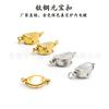 Fecho de Lingote de Aço Titânio 316 Aço Inoxidável Fecho de Amendoim Pulseira Colar Fecho Polido Dourado Acessórios para Joias DIY