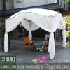 Toldo parasol para exteriores, cenador de patio, terraza de casa de huéspedes, refugio de lluvia para jardín, toldo de cisne para villa, tienda de campaña con sombrilla parasol para exteriores