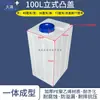 Caja Dosificadora Cuadrada Tanque de Almacenamiento de Agua Cuadrado Horizontal Barril de Almacenamiento de Agua Cuadrado para RV al Aire Libre Tanque de Agua Vertical Resistente a Ácidos y Álcalis