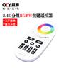 Control Remoto Miboxer 2.4G Fut096Fut007Fut087Fut089Fut087Fut092 Controlador