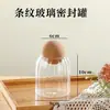 Vidrio de Borosilicato Seleccionado Rigurosamente Tarro de Té Rayado Simple Tarro Sellado con Tapón de Bola Redonda Tarro de Almacenamiento Transparente Tarro de Almacenamiento