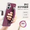 Nuevo Modelo Adecuado para Funda de Teléfono iPhone 17, Patrón Simple de Lichi con Correa de Muñeca Ajustable, Cubierta Protectora Apple 16 Pro Max