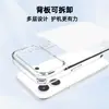 Adecuado para Funda de Teléfono Apple 17 Pro Max, Transparente Oficial Nuevo Modelo Cubierta Protectora, Anti-Caídas, Panel Trasero Desmontable, Dos en Uno