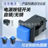 Interruptor de botón cuadrado azul DS-429 autoenclavable sin enclavamiento sin luz con hebilla interruptor de encendido de botón