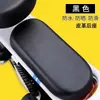Capa Impermeável para Selim de Bicicleta Protetora do Sol para Todas as Estações de Motocicleta Couro Alta Elasticidade Capa Espessada PU Capa para Selim de Patinete Elétrico