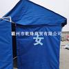 Tienda de campaña de baño de emergencia para exteriores a prueba de lluvia azul plegable engrosada baño móvil estándar de emergencia